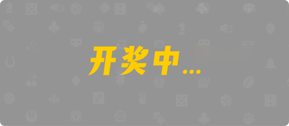 加拿大28预测,加拿大在线预测,28走势预测,结果查询,加拿大预测网
